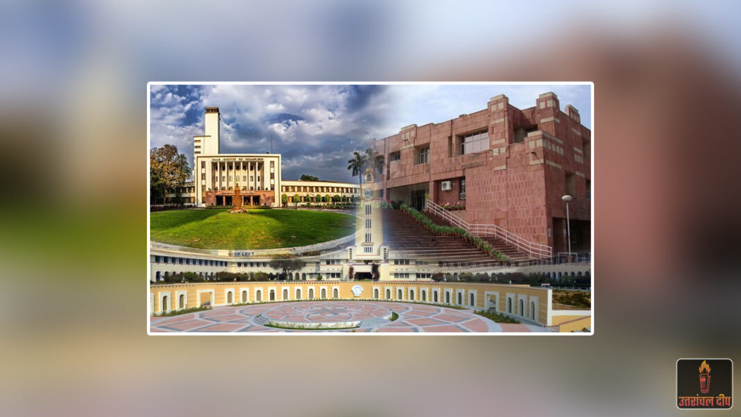 वैश्विक शिक्षा जगत में भारत का दबदबा: QS वर्ल्ड यूनिवर्सिटी रैंकिंग में भारतीय संस्थानों का शानदार प्रदर्शन; IITs, JNU और BITS पिलानी शीर्ष 50 में शामिल वैश्विक शिक्षा जगत में भारत का दबदबा: QS वर्ल्ड यूनिवर्सिटी रैंकिंग में भारतीय संस्थानों का शानदार प्रदर्शन; IITs, JNU और BITS पिलानी शीर्ष 50 में शामिल