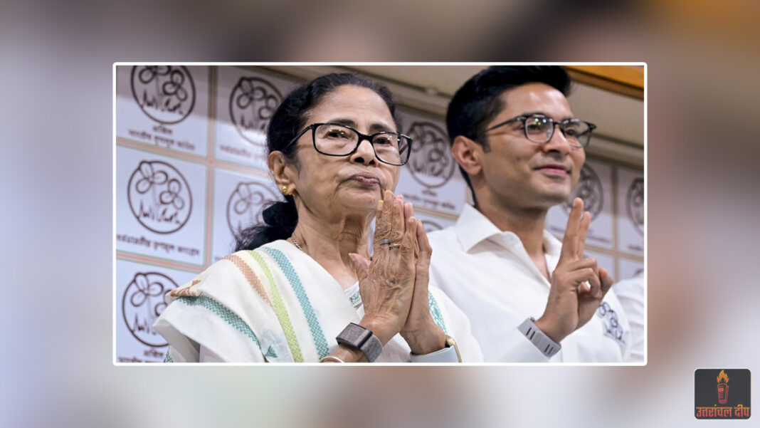 असम चुनाव में ममता का बड़ा दांव: तृणमूल कांग्रेस ने जारी की 17 उम्मीदवारों की पहली सूची; बोडोलैंड और बराक घाटी सहित अहम इलाकों में उतारे प्रत्याशी असम चुनाव में ममता का बड़ा दांव: तृणमूल कांग्रेस ने जारी की 17 उम्मीदवारों की पहली सूची; बोडोलैंड और बराक घाटी सहित अहम इलाकों में उतारे प्रत्याशी