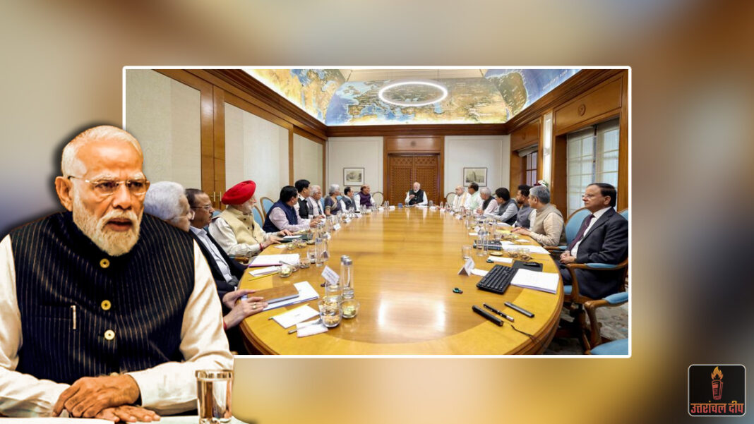 पश्चिम एशिया संकट: पीएम मोदी की अध्यक्षता में सीसीएस की उच्चस्तरीय बैठक; कालाबाजारी और जमाखोरी रोकने के सख्त निर्देश, आवश्यक वस्तुओं की निर्बाध आपूर्ति सुनिश्चित करने पर जोर पश्चिम एशिया संकट: पीएम मोदी की अध्यक्षता में सीसीएस की उच्चस्तरीय बैठक; कालाबाजारी और जमाखोरी रोकने के सख्त निर्देश, आवश्यक वस्तुओं की निर्बाध आपूर्ति सुनिश्चित करने पर जोर