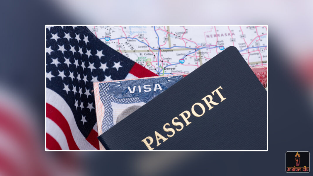 अमेरिका में वर्क वीजा नियमों में बड़ा बदलाव: USCIS ने बदले नियम, 1 अप्रैल से प्रभावी होगा नया फॉर्म I-129 अमेरिका में वर्क वीजा नियमों में बड़ा बदलाव: USCIS ने बदले नियम, 1 अप्रैल से प्रभावी होगा नया फॉर्म I-129