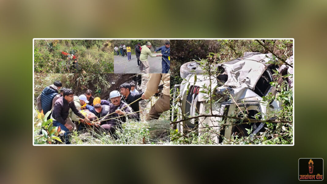 नैनीताल में भीषण सड़क हादसा: खूपी के पास गहरी खाई में गिरी कार, दो पर्यटकों की मौत नैनीताल में भीषण सड़क हादसा: खूपी के पास गहरी खाई में गिरी कार, दो पर्यटकों की मौत