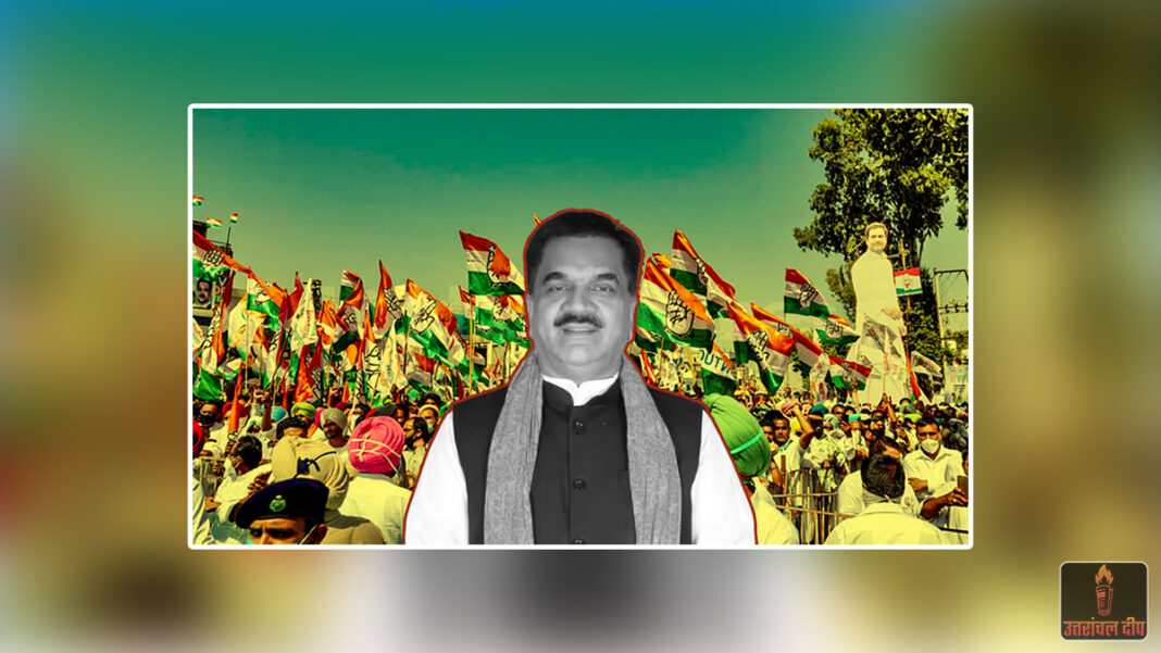 उत्तराखंड में बड़ा सियासी धमाका: राजकुमार ठुकराल समेत कई दिग्गज आज दिल्ली में थामेंगे कांग्रेस का ‘हाथ’ उत्तराखंड में बड़ा सियासी धमाका: राजकुमार ठुकराल समेत कई दिग्गज आज दिल्ली में थामेंगे कांग्रेस का ‘हाथ’