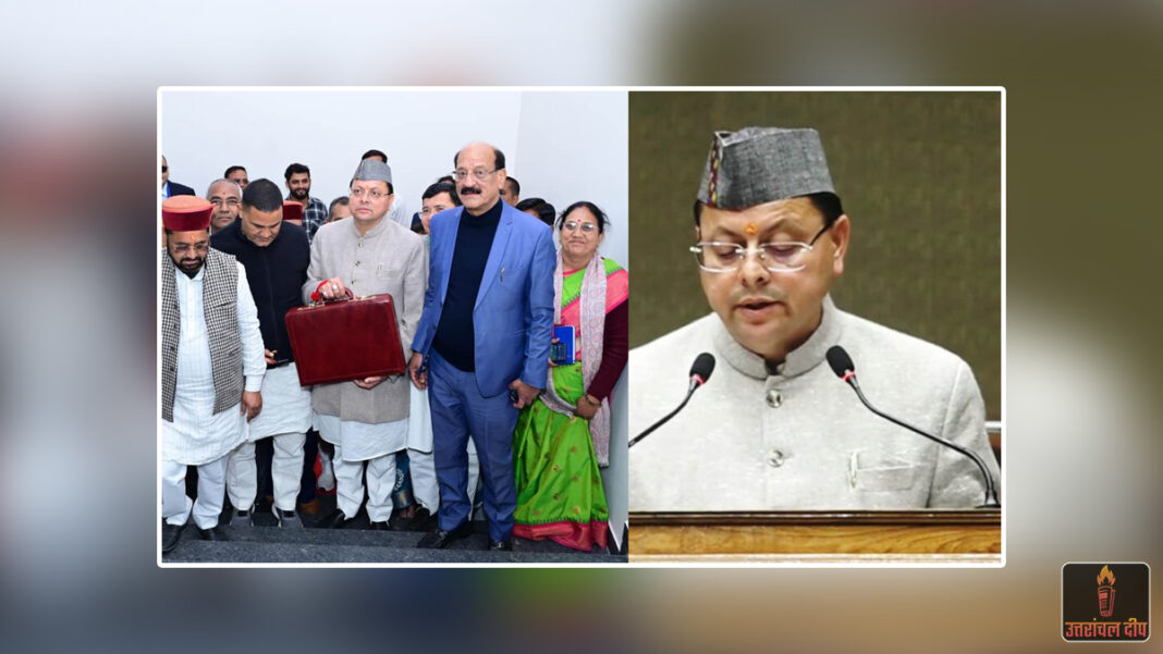 उत्तराखंड में रचा गया नया राजनीतिक इतिहास: पहली बार राज्यपाल के अभिभाषण के दिन ही सीएम धामी ने पेश किया ₹1.11 लाख करोड़ का बजट