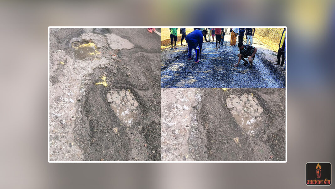 भ्रष्टाचार पर कड़ा प्रहार: उत्तराखंड में घटिया सड़क निर्माण पर 3 इंजीनियरों और ठेकेदार से ₹1.71 करोड़ की वसूली; URRDA CEO के कड़े आदेश भ्रष्टाचार पर कड़ा प्रहार: उत्तराखंड में घटिया सड़क निर्माण पर 3 इंजीनियरों और ठेकेदार से ₹1.71 करोड़ की वसूली; URRDA CEO के कड़े आदेश