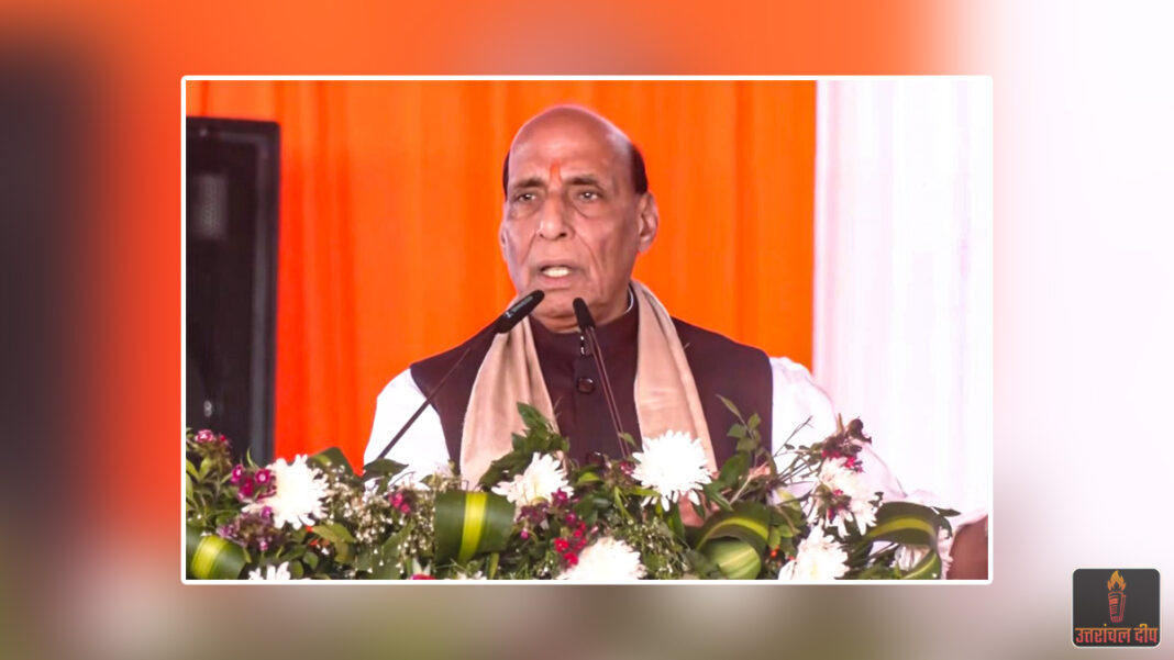 ‘अब धाकड़ नहीं, धुरंधर धामी कहिए’: हल्द्वानी में रक्षा मंत्री राजनाथ सिंह ने मुख्यमंत्री की तारीफों के पुल बांधे; मिशन 2027 का शंखनाद, सैनिकों और विकास पर जोर ‘अब धाकड़ नहीं, धुरंधर धामी कहिए’: हल्द्वानी में रक्षा मंत्री राजनाथ सिंह ने मुख्यमंत्री की तारीफों के पुल बांधे; मिशन 2027 का शंखनाद, सैनिकों और विकास पर जोर