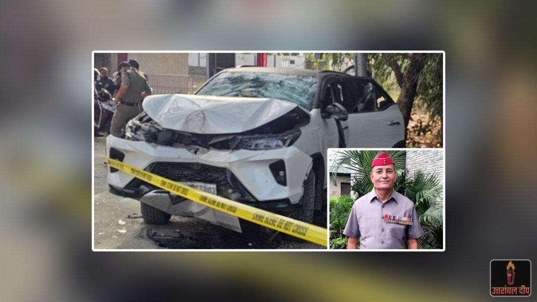 देहरादून: रोड रेज में अंधाधुंध फायरिंग, मॉर्निंग वॉक पर निकले रिटायर्ड ब्रिगेडियर की गोली लगने से मौत देहरादून: रोड रेज में अंधाधुंध फायरिंग, मॉर्निंग वॉक पर निकले रिटायर्ड ब्रिगेडियर की गोली लगने से मौत