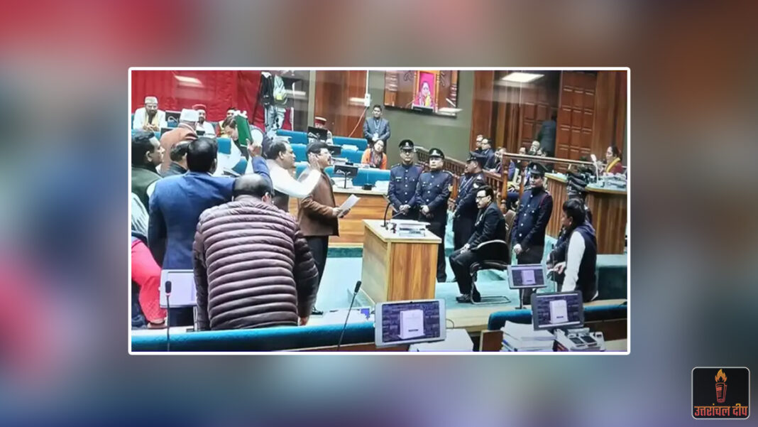 भराड़ीसैंण विधानसभा: सदन में तीखी नोकझोंक के बीच सरकार ने पेश किया 4 साल का रोडमैप; विपक्ष का जोरदार हंगामा भराड़ीसैंण विधानसभा: सदन में तीखी नोकझोंक के बीच सरकार ने पेश किया 4 साल का रोडमैप; विपक्ष का जोरदार हंगामा