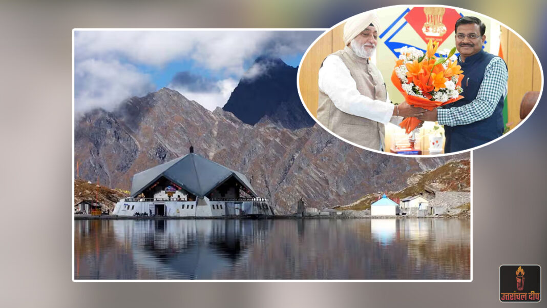 हेमकुंड साहिब यात्रा 2026: 23 मई को खुलेंगे पवित्र गुरुद्वारे के कपाट; मुख्य सचिव और ट्रस्ट के बीच बनी सहमति हेमकुंड साहिब यात्रा 2026: 23 मई को खुलेंगे पवित्र गुरुद्वारे के कपाट; मुख्य सचिव और ट्रस्ट के बीच बनी सहमति