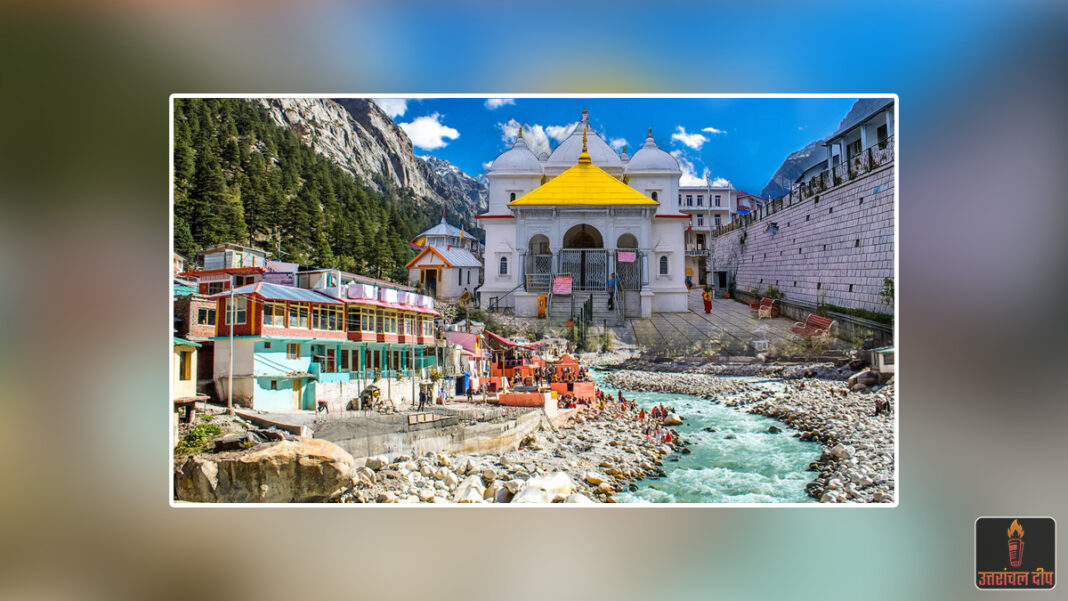 गंगोत्री धाम में गैर-सनातनियों के प्रवेश पर रोक: गंगोत्री मंदिर समिति का नया फार्मूला, ‘गोमूत्र पीने पर ही मिलेगा दर्शन’ गंगोत्री धाम में गैर-सनातनियों के प्रवेश पर रोक: गंगोत्री मंदिर समिति का नया फार्मूला, ‘गोमूत्र पीने पर ही मिलेगा दर्शन’