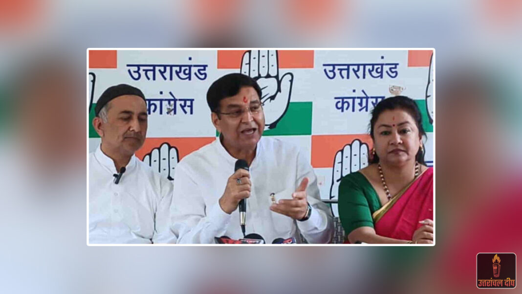 धामी सरकार के ‘चार साल बेमिसाल’ पर कांग्रेस का तीखा हमला: प्रीतम सिंह बोले- भ्रष्टाचार, महंगाई और बेरोजगारी चरम पर; नौ साल में भी लोकायुक्त का गठन नहीं धामी सरकार के ‘चार साल बेमिसाल’ पर कांग्रेस का तीखा हमला: प्रीतम सिंह बोले- भ्रष्टाचार, महंगाई और बेरोजगारी चरम पर; नौ साल में भी लोकायुक्त का गठन नहीं