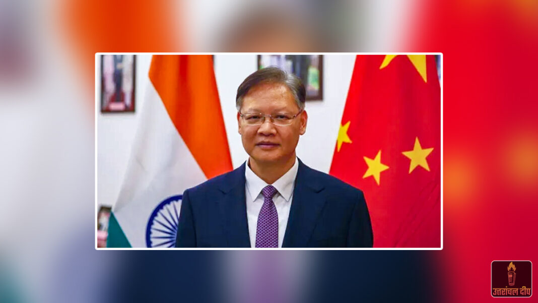 चीनी राजदूत का भारत पर बड़ा बयान: ‘चीन के खतरे’ की अफवाहें फैलाकर कुछ लोग उठा रहे हैं फायदा; युवा संवाद में जताई चिंता चीनी राजदूत का भारत पर बड़ा बयान: ‘चीन के खतरे’ की अफवाहें फैलाकर कुछ लोग उठा रहे हैं फायदा; युवा संवाद में जताई चिंता