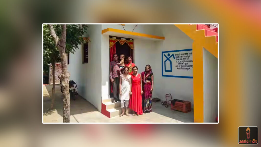 पीएम आवास योजना से घर बनाना होगा आसान: पक्के मकान का सपना होगा सच, होम लोन के ब्याज पर मिलेगी भारी छूट पीएम आवास योजना से घर बनाना होगा आसान: पक्के मकान का सपना होगा सच, होम लोन के ब्याज पर मिलेगी भारी छूट