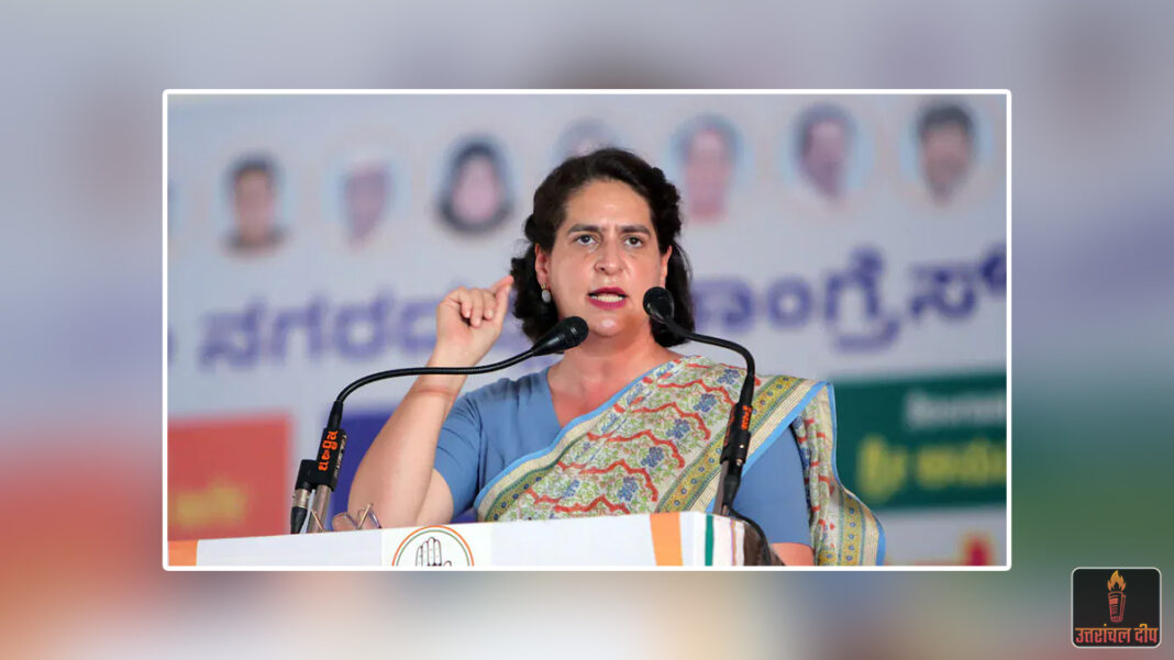 प्रियंका गांधी का चुनाव आयोग पर बड़ा हमला: पूछा—क्या भाजपा की सुविधा के हिसाब से तय हुआ इलेक्शन शेड्यूल? प्रियंका गांधी का चुनाव आयोग पर बड़ा हमला: पूछा—क्या भाजपा की सुविधा के हिसाब से तय हुआ इलेक्शन शेड्यूल?