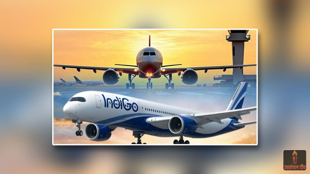 घरेलू विमानन बाज़ार पर इंडिगो और एअर इंडिया का ‘एकछत्र राज’; 91% हिस्सेदारी के साथ दो एयरलाइंस का कब्ज़ा, मंत्रालय ने संसद में पेश किए आंकड़े घरेलू विमानन बाज़ार पर इंडिगो और एअर इंडिया का ‘एकछत्र राज’; 91% हिस्सेदारी के साथ दो एयरलाइंस का कब्ज़ा, मंत्रालय ने संसद में पेश किए आंकड़े