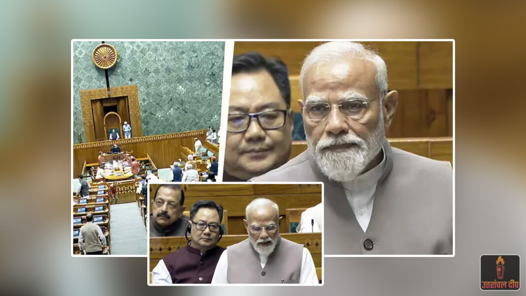 पश्चिम एशिया संकट पर लोकसभा में पीएम मोदी का ऐतिहासिक संबोधन: ऊर्जा सुरक्षा से लेकर कूटनीति तक, हर चुनौती पर दिया करारा जवाब; 3.75 लाख भारतीयों की सुरक्षित वापसी पश्चिम एशिया संकट पर लोकसभा में पीएम मोदी का ऐतिहासिक संबोधन: ऊर्जा सुरक्षा से लेकर कूटनीति तक, हर चुनौती पर दिया करारा जवाब; 3.75 लाख भारतीयों की सुरक्षित वापसी