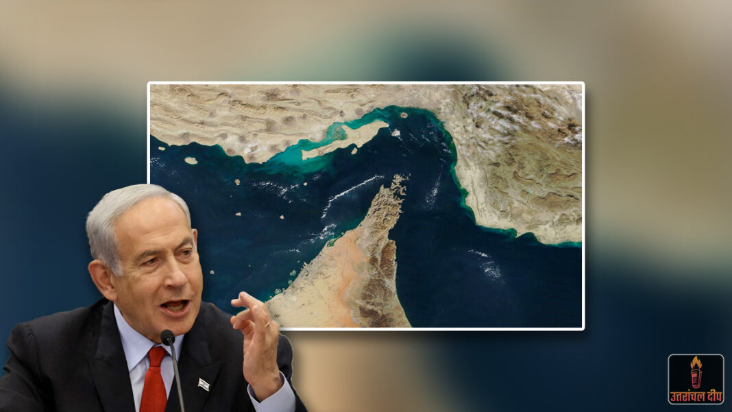 होर्मुज संकट का स्थायी समाधान: इस्राइली पीएम नेतन्याहू ने सुझाया नया ऊर्जा मार्ग; बोले, “सैन्य कार्रवाई केवल कुछ समय के लिए दे सकती है स्थिरता, पाइपलाइनों का रास्ता बदलना ही एकमात्र स्थायी विकल्प” होर्मुज संकट का स्थायी समाधान: इस्राइली पीएम नेतन्याहू ने सुझाया नया ऊर्जा मार्ग; बोले, “सैन्य कार्रवाई केवल कुछ समय के लिए दे सकती है स्थिरता, पाइपलाइनों का रास्ता बदलना ही एकमात्र स्थायी विकल्प”