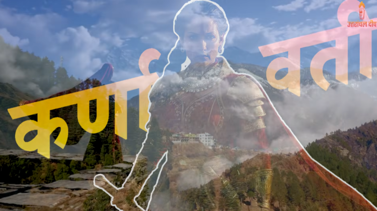 रानी कर्णावती: जिसने 30,000 मुगल सैनिकों को हराकर इतिहास बदल दिया