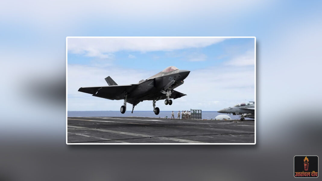 मिडिल ईस्ट में महायुद्ध के संकेत: ईरान ने मार गिराया अमेरिका का सबसे आधुनिक F-35 स्टील्थ फाइटर जेट मिडिल ईस्ट में महायुद्ध के संकेत: ईरान ने मार गिराया अमेरिका का सबसे आधुनिक F-35 स्टील्थ फाइटर जेट