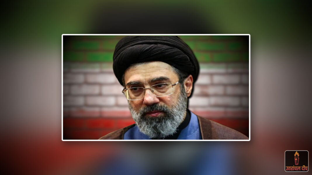 ईरान में महासंकट: नए सुप्रीम लीडर मोजतबा खामेनेई बेहोश, फैसले लेने की स्थिति में नहीं; कोम शहर में चल रहा है इलाज ईरान में महासंकट: नए सुप्रीम लीडर मोजतबा खामेनेई बेहोश, फैसले लेने की स्थिति में नहीं; कोम शहर में चल रहा है इलाज