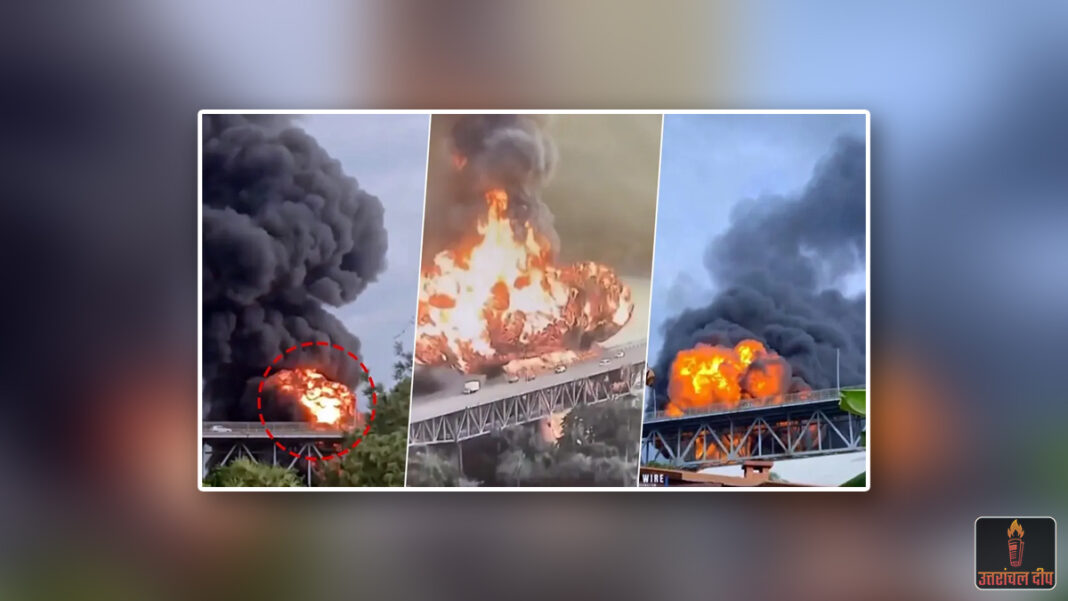 पनामा नहर के मुहाने पर भीषण विस्फोट: ‘ब्रिज ऑफ द अमेरिकाज’ के पास तेल टैंकर फटा, कई घायल और मुख्य मार्ग बंद पनामा नहर के मुहाने पर भीषण विस्फोट: ‘ब्रिज ऑफ द अमेरिकाज’ के पास तेल टैंकर फटा, कई घायल और मुख्य मार्ग बंद