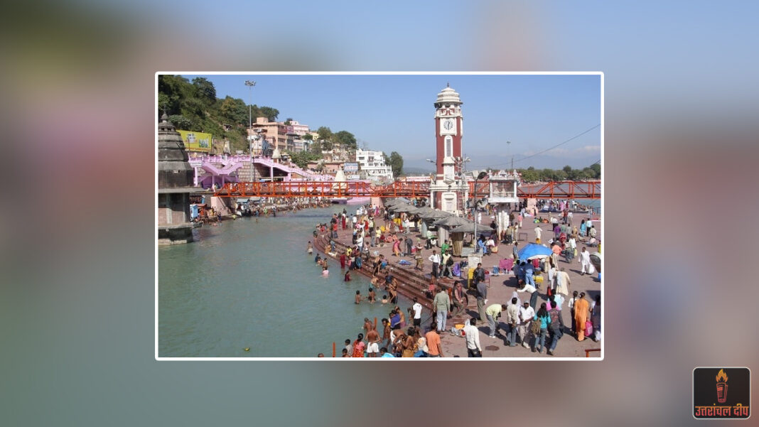 हरिद्वार अर्द्धकुंभ से पहले देवभूमि के लिए खुशखबरी: उत्तराखंड में निर्मल हुई पतित पावनी गंगा; नमामि गंगे अभियान का दिखा व्यापक असर, केंद्रीय रिपोर्ट में ‘अप्रदूषित’ घोषित हरिद्वार अर्द्धकुंभ से पहले देवभूमि के लिए खुशखबरी: उत्तराखंड में निर्मल हुई पतित पावनी गंगा; नमामि गंगे अभियान का दिखा व्यापक असर, केंद्रीय रिपोर्ट में ‘अप्रदूषित’ घोषित