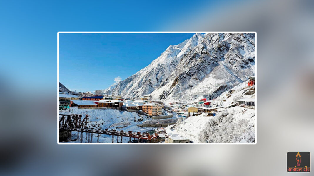 उत्तराखंड में मौसम का यू-टर्न: अप्रैल की बर्फबारी ने लौटाई कड़ाके की ठंड, प्रदेशभर में वर्षा और ओलावृष्टि की चेतावनी उत्तराखंड में मौसम का यू-टर्न: अप्रैल की बर्फबारी ने लौटाई कड़ाके की ठंड, प्रदेशभर में वर्षा और ओलावृष्टि की चेतावनी