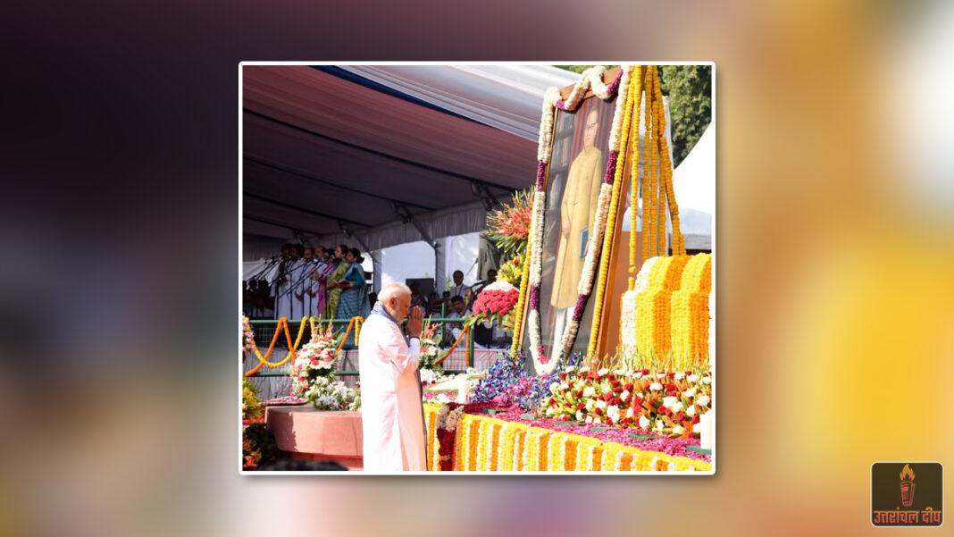 बाबा साहेब की 135वीं जयंती: राष्ट्रपति और प्रधानमंत्री ने दी भावभीनी श्रद्धांजलि; संसद परिसर में जुटे दिग्गज, ‘न्यायपूर्ण राष्ट्र’ निर्माण का लिया संकल्प बाबा साहेब की 135वीं जयंती: राष्ट्रपति और प्रधानमंत्री ने दी भावभीनी श्रद्धांजलि; संसद परिसर में जुटे दिग्गज, ‘न्यायपूर्ण राष्ट्र’ निर्माण का लिया संकल्प