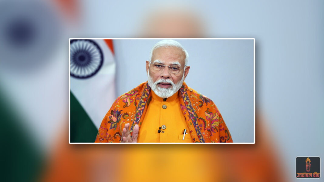 मिशन उत्तराखंड: करोड़ों की सौगात और भव्य स्वागत के बीच पीएम मोदी देंगे ‘जीत का मंत्र’; भाजपा की हैट्रिक के लिए बिछी चुनावी बिसात मिशन उत्तराखंड: करोड़ों की सौगात और भव्य स्वागत के बीच पीएम मोदी देंगे ‘जीत का मंत्र’; भाजपा की हैट्रिक के लिए बिछी चुनावी बिसात
