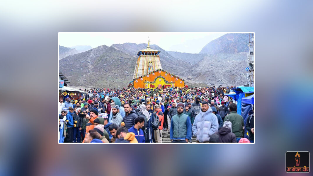 बदरीनाथ धाम में धार्मिक आयोजनों पर नकेल: भागवत कथा और भंडारे के लिए अब नगर पंचायत की अनुमति अनिवार्य; बिना परमिशन कार्यक्रम करने पर लगेगा 50 हज़ार तक का भारी जुर्माना, मांस लाने पर भी पूर्ण प्रतिबंध बदरीनाथ धाम में धार्मिक आयोजनों पर नकेल: भागवत कथा और भंडारे के लिए अब नगर पंचायत की अनुमति अनिवार्य; बिना परमिशन कार्यक्रम करने पर लगेगा 50 हज़ार तक का भारी जुर्माना, मांस लाने पर भी पूर्ण प्रतिबंध