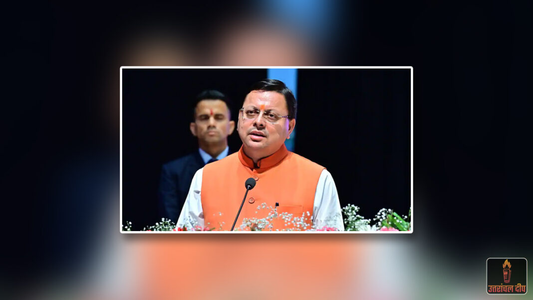 धामी सरकार में ‘दायित्वों’ का पिटारा खुला: 14 वरिष्ठ नेताओं को सौंपी गई महत्वपूर्ण जिम्मेदारी, आदेश जारी धामी सरकार में ‘दायित्वों’ का पिटारा खुला: 14 वरिष्ठ नेताओं को सौंपी गई महत्वपूर्ण जिम्मेदारी, आदेश जारी