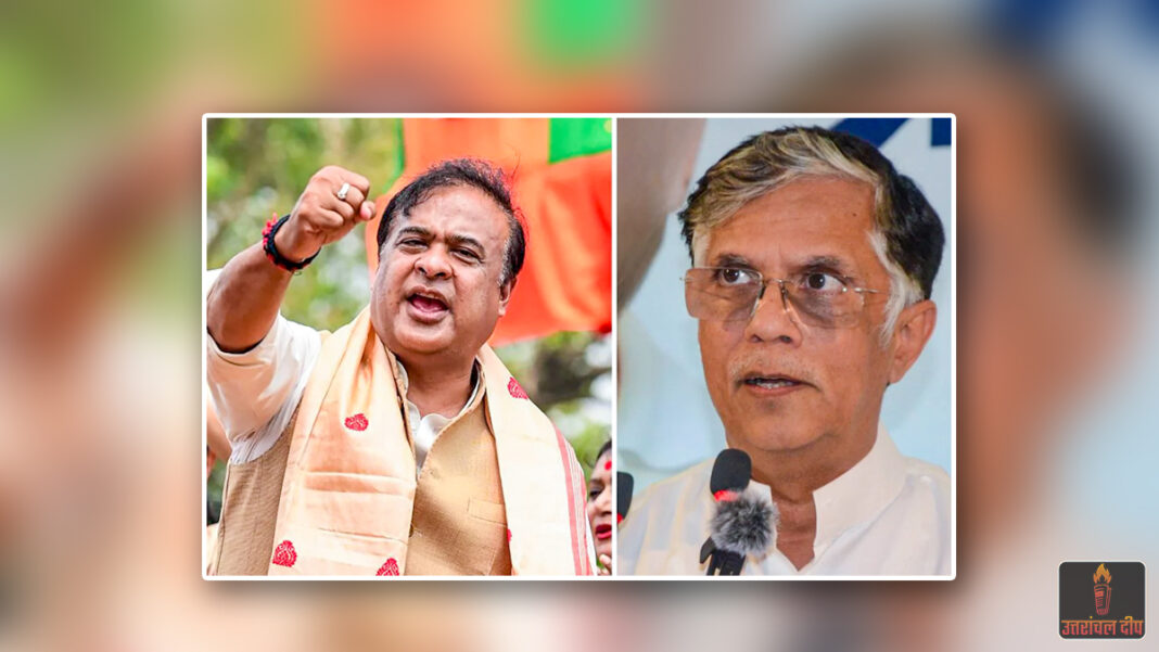 असम के सियासी गलियारों में तल्खी: ‘पुलिस अपना काम कर रही है’, पवन खेड़ा मामले पर बोले सीएम हिमंत; गौरव गोगोई की नागरिकता पर भी उठाए सवाल असम के सियासी गलियारों में तल्खी: ‘पुलिस अपना काम कर रही है’, पवन खेड़ा मामले पर बोले सीएम हिमंत; गौरव गोगोई की नागरिकता पर भी उठाए सवाल