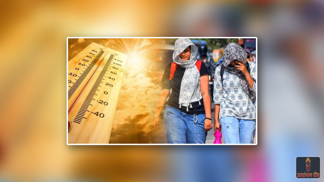 उत्तर भारत में गर्मी का प्रचंड प्रहार: दिल्ली, यूपी और बिहार में तेजी से बढ़ेगा पारा; ओडिशा-गुजरात के लिए ‘हीटवेव’ का अलर्ट जारी उत्तर भारत में गर्मी का प्रचंड प्रहार: दिल्ली, यूपी और बिहार में तेजी से बढ़ेगा पारा; ओडिशा-गुजरात के लिए ‘हीटवेव’ का अलर्ट जारी