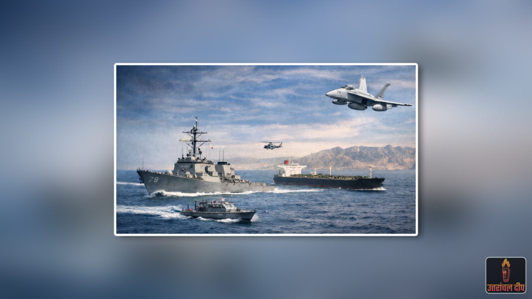 होर्मुज जलडमरूमध्य की सुरक्षा के लिए यूरोप का बड़ा कदम: अमेरिका के बिना नए समुद्री मिशन की तैयारी होर्मुज जलडमरूमध्य की सुरक्षा के लिए यूरोप का बड़ा कदम: अमेरिका के बिना नए समुद्री मिशन की तैयारी