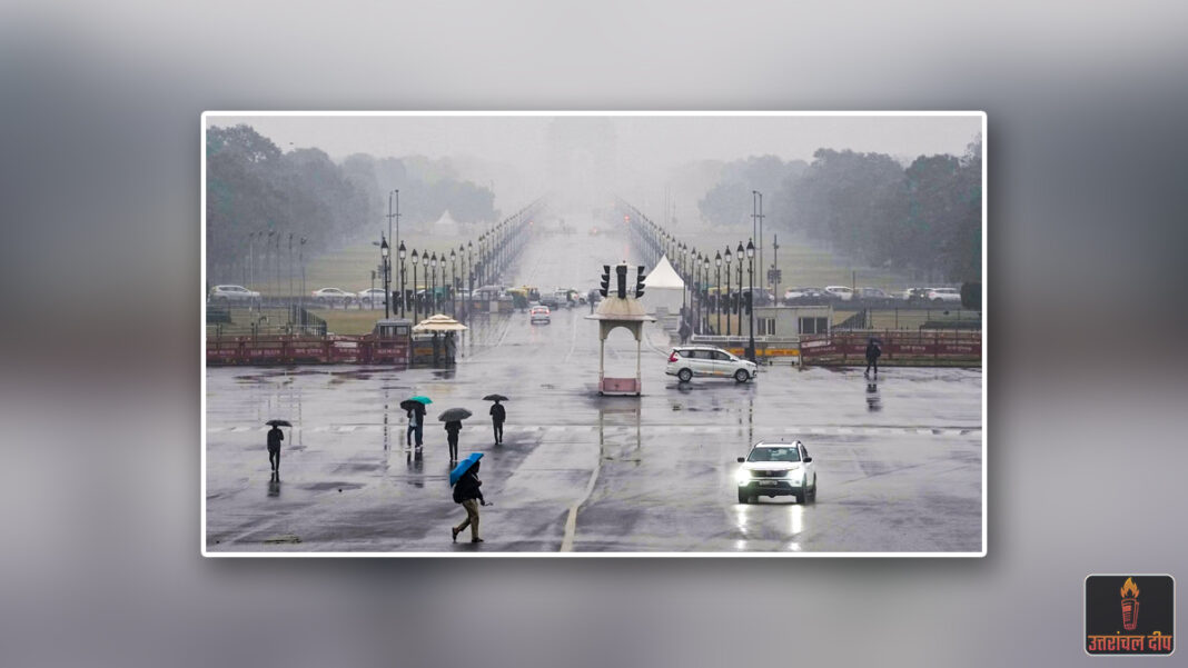 उत्तर भारत में बदला मौसम का मिजाज: दिल्ली-NCR समेत 20 राज्यों में आंधी-बारिश का अलर्ट; पहाड़ों पर बर्फबारी और मैदानों में ओलावृष्टि की चेतावनी उत्तर भारत में बदला मौसम का मिजाज: दिल्ली-NCR समेत 20 राज्यों में आंधी-बारिश का अलर्ट; पहाड़ों पर बर्फबारी और मैदानों में ओलावृष्टि की चेतावनी