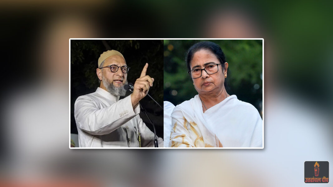 ‘आप मुसलमानों के साथ जानवरों जैसा बर्ताव करती हैं’: असदुद्दीन ओवैसी का ममता बनर्जी पर तीखा हमला; ‘इस्तेमाल करो और फेंक दो’ की नीति का लगाया आरोप ‘आप मुसलमानों के साथ जानवरों जैसा बर्ताव करती हैं’: असदुद्दीन ओवैसी का ममता बनर्जी पर तीखा हमला; ‘इस्तेमाल करो और फेंक दो’ की नीति का लगाया आरोप