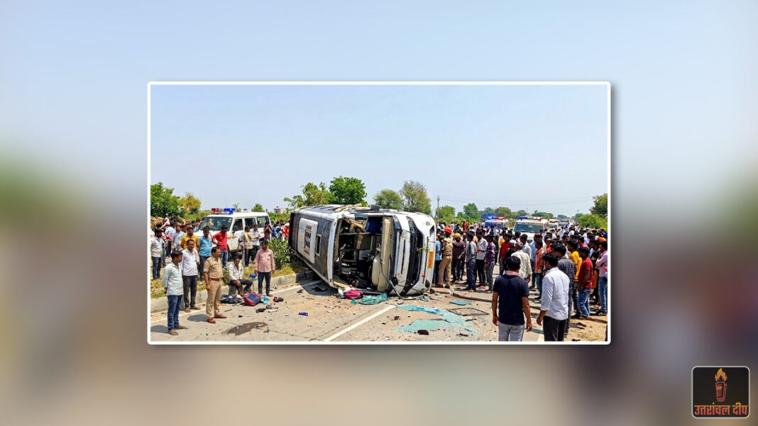 फतेहगढ़ साहिब में भीषण सड़क हादसा: श्रद्धालुओं से भरी बस पलटी, 6 की मौत और 9 गंभीर रूप से घायल फतेहगढ़ साहिब में भीषण सड़क हादसा: श्रद्धालुओं से भरी बस पलटी, 6 की मौत और 9 गंभीर रूप से घायल