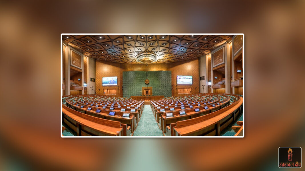 संसद में ‘नारी शक्ति’ का ऐतिहासिक उद्घोष: महिला आरक्षण और परिसीमन पर 18 घंटे की मैराथन चर्चा आज से संसद में ‘नारी शक्ति’ का ऐतिहासिक उद्घोष: महिला आरक्षण और परिसीमन पर 18 घंटे की मैराथन चर्चा आज से