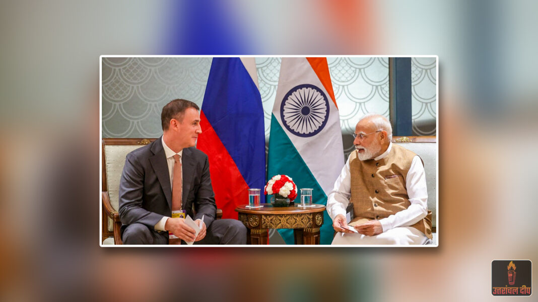 भारत-रूस साझेदारी की जड़ें और होंगी गहरी: पीएम मोदी और रूसी प्रथम उप प्रधानमंत्री मांतुरोव के बीच नई दिल्ली में उच्चस्तरीय बैठक; व्यापार और आर्थिक सहयोग को मज़बूत करने पर हुई विस्तृत चर्चा, राष्ट्रपति पुतिन की ऐतिहासिक भारत यात्रा को किया याद भारत-रूस साझेदारी की जड़ें और होंगी गहरी: पीएम मोदी और रूसी प्रथम उप प्रधानमंत्री मांतुरोव के बीच नई दिल्ली में उच्चस्तरीय बैठक; व्यापार और आर्थिक सहयोग को मज़बूत करने पर हुई विस्तृत चर्चा, राष्ट्रपति पुतिन की ऐतिहासिक भारत यात्रा को किया याद