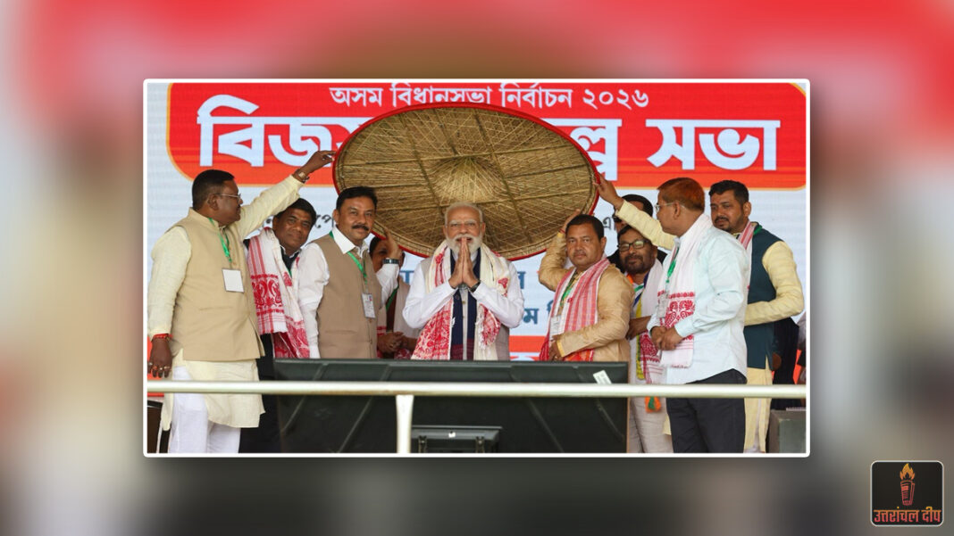 ‘पाकिस्तान की धुन पर नाच रही कांग्रेस’: असम की चुनावी रैली में पीएम मोदी का तीखा हमला; ‘ऑपरेशन सिंदूर’ का किया जिक्र ‘पाकिस्तान की धुन पर नाच रही कांग्रेस’: असम की चुनावी रैली में पीएम मोदी का तीखा हमला; ‘ऑपरेशन सिंदूर’ का किया जिक्र