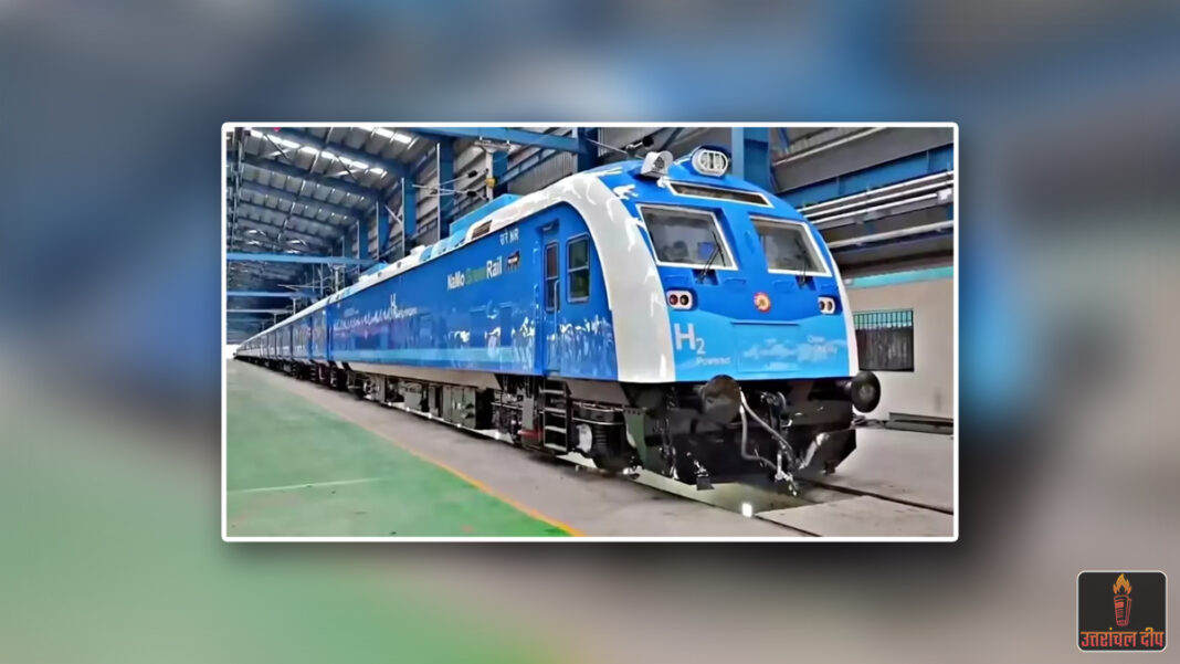 भारतीय रेलवे की ‘ग्रीन’ छलांग: देश में चलेंगी हाइड्रोजन ट्रेनें, 5 रूटों का हुआ चयन; जून 2026 से शुरू होगा ट्रायल भारतीय रेलवे की ‘ग्रीन’ छलांग: देश में चलेंगी हाइड्रोजन ट्रेनें, 5 रूटों का हुआ चयन; जून 2026 से शुरू होगा ट्रायल