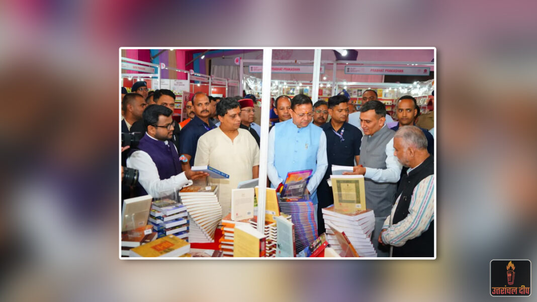 साहित्य और संस्कृति का अनूठा संगम: ‘दून पुस्तक महोत्सव 2026’ का देहरादून में भव्य समापन साहित्य और संस्कृति का अनूठा संगम: ‘दून पुस्तक महोत्सव 2026’ का देहरादून में भव्य समापन
