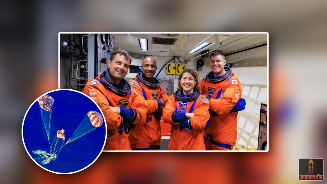 आर्टेमिस-2 की सफल वापसी: राष्ट्रपति ट्रंप ने अंतरिक्ष यात्रियों को दी बधाई; बोले- ‘अगला पड़ाव होगा मंगल ग्रह’ आर्टेमिस-2 की सफल वापसी: राष्ट्रपति ट्रंप ने अंतरिक्ष यात्रियों को दी बधाई; बोले- ‘अगला पड़ाव होगा मंगल ग्रह’