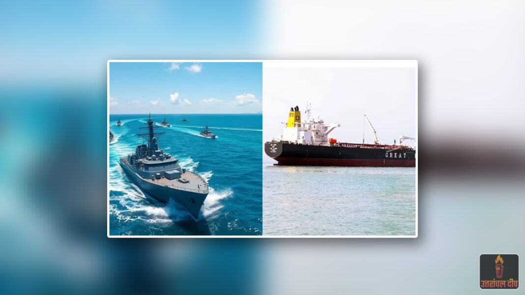 खाड़ी संकट के बीच राहत: सुरक्षित हैं सभी भारतीय नाविक, अब तक 2,084 की हुई घर वापसी; केंद्र सरकार ने जारी किया अपडेट खाड़ी संकट के बीच राहत: सुरक्षित हैं सभी भारतीय नाविक, अब तक 2,084 की हुई घर वापसी; केंद्र सरकार ने जारी किया अपडेट