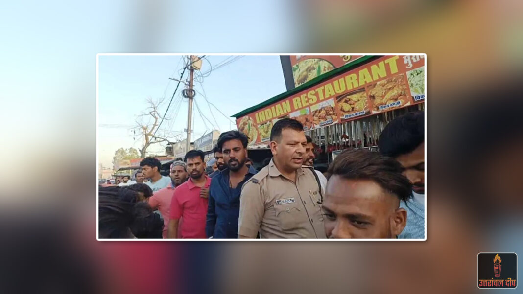 रुद्रपुर: ऑनलाइन बिरयानी ऑर्डर पर भारी बवाल, हिंदू नाम की दुकान से मुस्लिम व्यापारी ने की डिलीवरी; हिंदूवादी संगठनों का हंगामा रुद्रपुर: ऑनलाइन बिरयानी ऑर्डर पर भारी बवाल, हिंदू नाम की दुकान से मुस्लिम व्यापारी ने की डिलीवरी; हिंदूवादी संगठनों का हंगामा