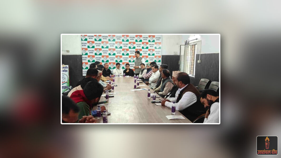 उत्तराखंड कांग्रेस में ‘चेहरे’ की जंग: दिग्गज नेताओं के वर्चस्व की लड़ाई में कमजोर होता पार्टी का जनाधार उत्तराखंड कांग्रेस में ‘चेहरे’ की जंग: दिग्गज नेताओं के वर्चस्व की लड़ाई में कमजोर होता पार्टी का जनाधार