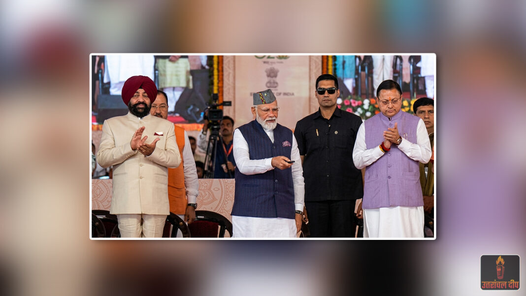 ब्रह्मकमल टोपी और पहाड़ी बोली: दून में पीएम मोदी ने जीता उत्तराखंडियों का दिल; बोले— “विकास की दौड़ में सबसे आगे होगा देवभूमि” ब्रह्मकमल टोपी और पहाड़ी बोली: दून में पीएम मोदी ने जीता उत्तराखंडियों का दिल; बोले— “विकास की दौड़ में सबसे आगे होगा देवभूमि”