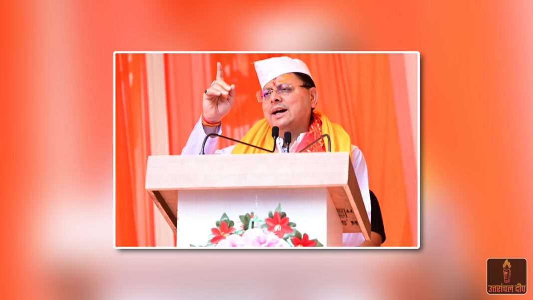 महिला आरक्षण विधेयक महिला सशक्तिकरण की दिशा में ऐतिहासिक कदम: मुख्यमंत्री धामी महिला आरक्षण विधेयक महिला सशक्तिकरण की दिशा में ऐतिहासिक कदम: मुख्यमंत्री धामी