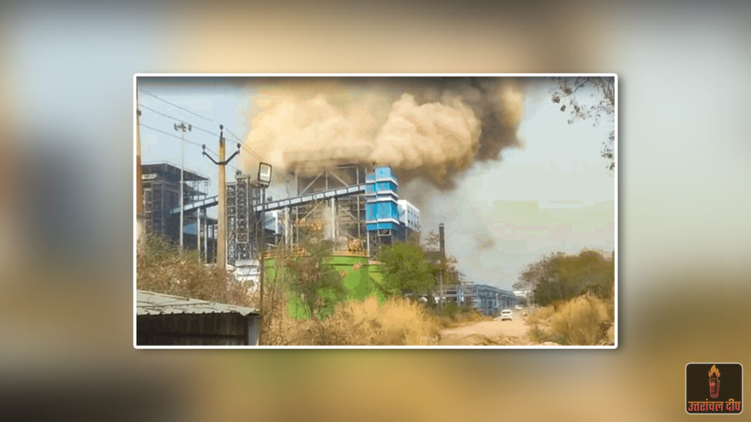 सक्ती: वेदांता पावर प्लांट में भीषण बॉयलर ब्लास्ट, 6 मजदूरों की मौत और 18 घायल; मौतों का आंकड़ा बढ़ने की आशंका सक्ती: वेदांता पावर प्लांट में भीषण बॉयलर ब्लास्ट, 6 मजदूरों की मौत और 18 घायल; मौतों का आंकड़ा बढ़ने की आशंका
