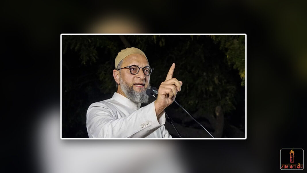 ईरान-अमेरिका युद्ध विराम पर ओवैसी का तीखा हमला: ‘विदेश नीति तीन घंटे का मजाक नहीं; लेबनान में जंगबंदी कराए सरकार’ ईरान-अमेरिका युद्ध विराम पर ओवैसी का तीखा हमला: ‘विदेश नीति तीन घंटे का मजाक नहीं; लेबनान में जंगबंदी कराए सरकार’