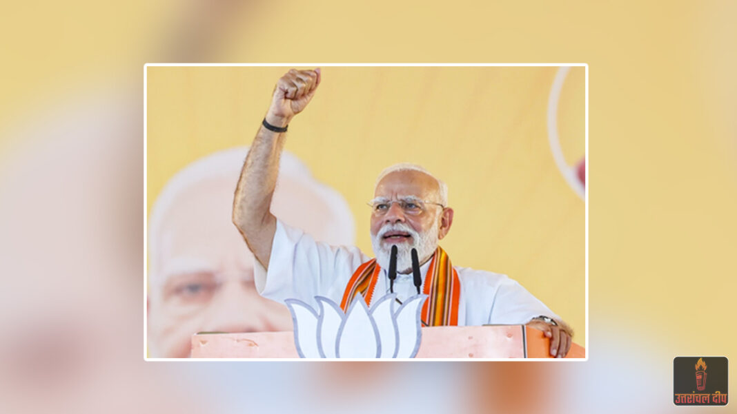 असम में भाजपा की ‘जीत की हैट्रिक’ और राहुल गांधी की ‘हार की सेंचुरी’ तय: गोगामुख में पीएम मोदी का कांग्रेस पर तीखा हमला; UCC और आदिवासी हितों की रक्षा का बड़ा वादा असम में भाजपा की ‘जीत की हैट्रिक’ और राहुल गांधी की ‘हार की सेंचुरी’ तय: गोगामुख में पीएम मोदी का कांग्रेस पर तीखा हमला; UCC और आदिवासी हितों की रक्षा का बड़ा वादा